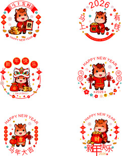 虎年喜庆图案设计元素