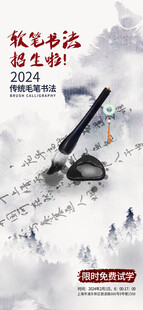 冬季破冰铲雪工具展示