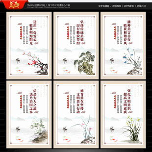 讲文明树新风 公益广告