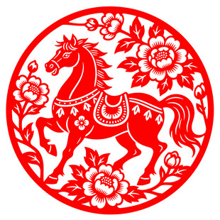 2026年富贵花开马踏富贵剪纸