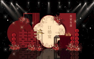 中式婚礼舞台浪漫布置