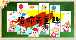 童趣主题的宣传设计素材