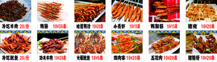 多样美味烧烤食材展示