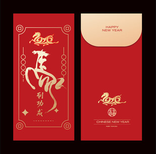 马年红包