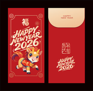 马年红包