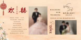 香槟大理石婚礼照片墙展示区图片