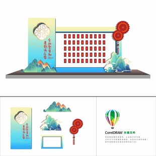 重阳节传统日历插画设计元素