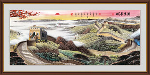 长城国画