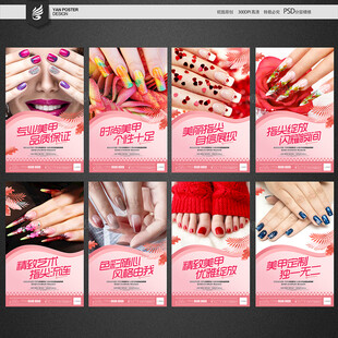 z整形 美容医院