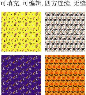 卡通图案    万圣节图案背景