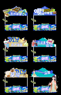 趣味运动会店铺门头青春设计展示