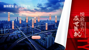 城市夜景中的旗帜飘扬