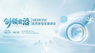 幻彩渐变科技风背景图