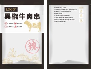 黑椒牛肉串包装袋设计
