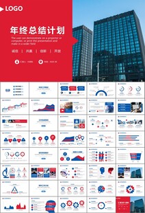 人力资源年中总结工作总结PPT