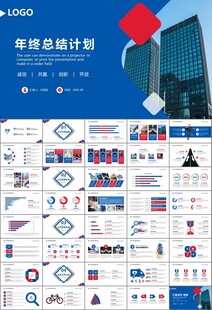 人力资源年中总结工作总结PPT