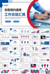 人力资源年中总结工作总结PPT