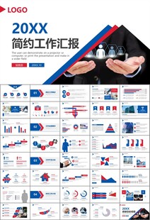 人力资源年中总结工作总结PPT