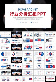 人力资源年中总结工作总结PPT