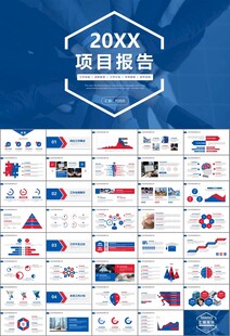 人力资源年中总结工作总结PPT