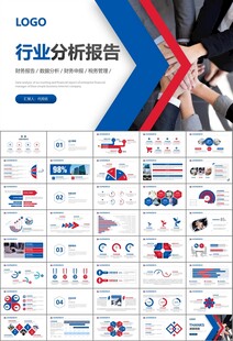 人力资源年中总结工作总结PPT