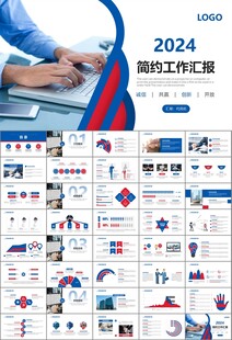 人力资源年中总结工作总结PPT