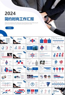 人力资源年中总结工作总结PPT