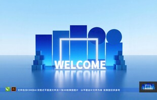 发布会美陈 室内美陈  