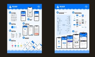 手机ui界面设计毕业设计展