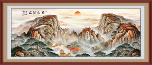 五岳独尊泰山江山如画