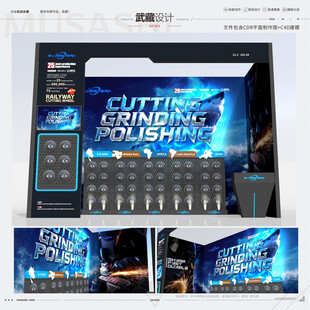 藏砂轮片展厅平面制作图