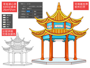 湖心亭手绘插画