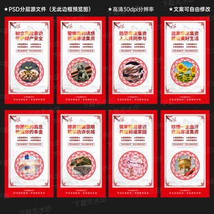 防范和打击非法集资