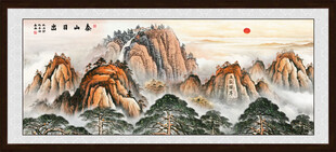 泰山日出国画五岳独尊