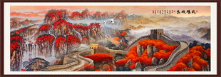 万里长城国画