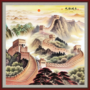 万里长城国画