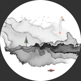 新中式水墨山水画