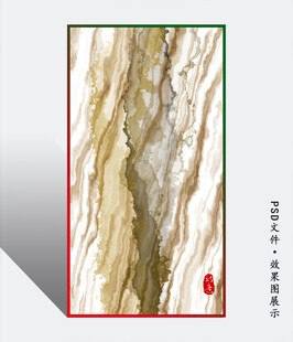 奢华大理石纹理装饰画