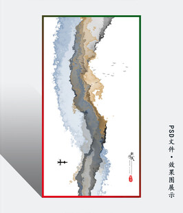 中式水墨风山水装饰画