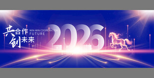 蓝色商务科技KV主视觉