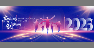 蓝色商务科技KV主视觉