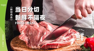 厨师现切新鲜大块猪肉