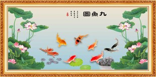 九鱼图 