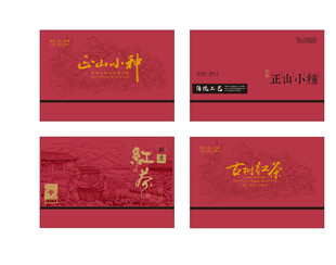 茶叶礼盒包装uv雕刻