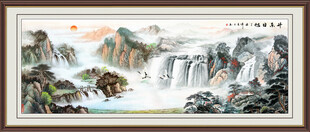 福地山居图国画