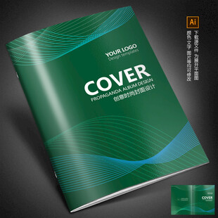 绿色封面