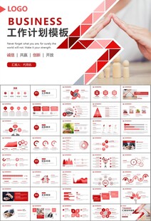 保险公司保险销售员工作总结计划