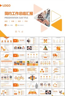 保险公司保险销售员工作总结计划