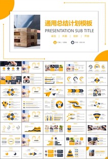 保险公司保险销售员工作总结计划