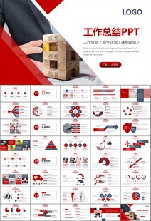 保险公司保险销售员工作总结计划